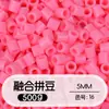 Paquete de Relleno de Perlas de 5 mm 0.5 kg 500 g de Perlas para Manualidades DIY Paquete de Relleno Grande Perlas de Soja 72 Colores
