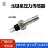 Sensor de presión de freno hidráulico Polaris M10 Polaris RZR900 4012981