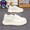 Tênis de sola grossa baixo, marca da moda, novos sapatos esportivos versáteis em blocos de cores de outono, tênis brancos casuais da moda para adolescentes, masculinos