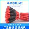 LED de Enchufe Directo 5mm Diodo Emisor de Luz con Cable F5 Bombilla Roja Sombrero de Paja 220V Luz Indicadora