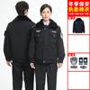 Uniforme de Segurança Conjunto de Inverno, Uniforme de Serviço de Inverno, Casaco Espesso à Prova de Frio, Casaco Curto de Algodão Preto, Roupa de Algodão para Segurança de Propriedade