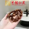 Pulseira de Contas de Madeira de Jujuba Thundermark Yi Ming Xian Yuan 2,0 cm 12 Peças Pulseira de Contas de Oração de Madeira Thundermark, Entrega Aleatória