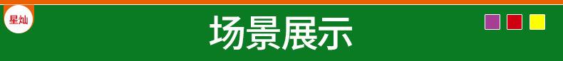 打包带_12