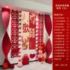Decoração de Quarto de Casamento para Homens e Mulheres, Cortinas de Sala de Estar, Decoração de Guirlanda, Robe de Noiva para Casa Nova, Parede de Fundo, Tecido para Pendurar Banner de Casamento