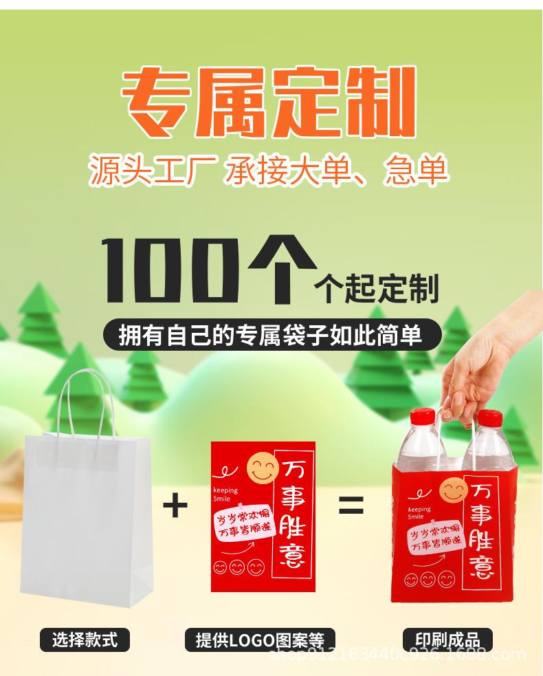 详情页2_11.jpg