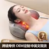 Nueva almohada de masaje transfronteriza, dispositivo de masaje para compresa caliente en la cintura, espalda, columna cervical, hombros y cuello, almohada de masaje con amasado para columna cervical y cuello