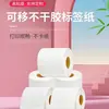 Papel térmico adesivo à prova de três (água, óleo, atrito) 60 papel sintético térmico à prova de cinco (água, óleo, atrito, luz UV, álcool) adesivo removível por rasgo papel de etiqueta sintético térmico