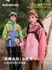Body de bebé Ropa Infantil Niños Chaqueta de Esquí 3 en 1 2026 Otoño Nuevas Llegadas Niños Niñas Ropa de Abrigo Tres Pruebas Exterior