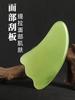 Palo de Masaje Facial Gua Sha, Herramienta de Masaje y Lifting Facial para Salón de Belleza, Palo de Acupresión para Mujeres, Tabla Raspadora Facial, Adecuado para Uso en Todo el Cuerpo