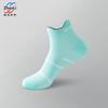 Calcetines para Correr para Hombres y Mujeres, Caña Corta, Primavera y Otoño, Delgados, de Secado Rápido, Absorbentes de Sudor, Transpirables, Deporte Profesional, Fitness, Maratón, Zhuji
