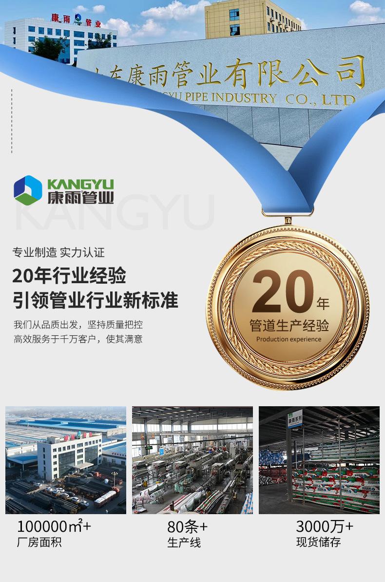 PPR详情_01.jpg