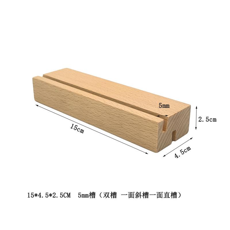 15CM 5mm双.jpg