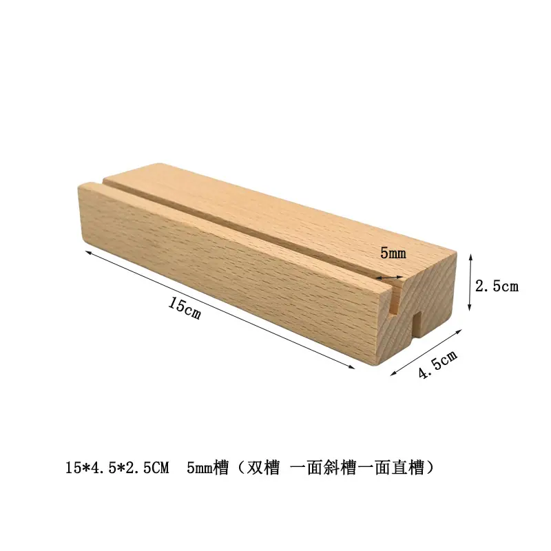 15CM 5mm双.jpg