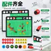 Tablero Táctico de Fútbol Magnético Diseño de Doble Cara con Bolígrafo Piezas Magnéticas Despliegue Pre-Partido del Equipo Revisión Tablero Táctico de Fútbol