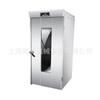 Caja de fermentación comercial, pan al vapor, caja de fermentación, carro de pulverización automático, gabinete de fermentación de harina a temperatura constante, máquina de fermentación de harina
