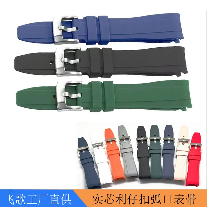 实芯利仔扣弧口表带1.jpg