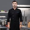 Ropa de trabajo de chef de catering de alta gama, ropa de hotel, restaurante, cocina trasera, restaurante occidental, repostería, ropa de cocina de hotel, ropa de manga larga