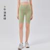 [Personalizado] Nube-Sensación Cintura Alta Levanta Glúteos Sin Costuras Sin Costuras Levanta Glúteos Yoga Deporte Fitness Talla Única Pantalones de Nueve Puntos para Mujer