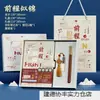 Set de Regalo Personalizado para Cuadernos y Papelería, con un Título Como "Logro Dorado," Prometiendo un Futuro Brillante y Éxito en los Exámenes, Adecuado para Pequeñas y Medianas Empresas.*