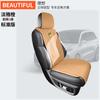 Cojín especial para coche L9 ideal, cojín de sillín universal para las cuatro estaciones, producción especial de coche transpirable modificado, asiento L9 para las cuatro estaciones