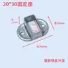 Base de Fijación para Barandilla Valla de Acero Zinc Barandilla de Balcón Accesorios de Enganche Tipo C Conector de Asiento Inclinado Dos Paquetes de Tarjetas Tres Paquetes de Tarjetas