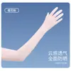 Manga de hielo para protección solar para hombres y mujeres, alargada, para montar al aire libre, protección UV, antideslizante, pesca, sensación de frío, fuga de dos dedos, guantes de seda helada