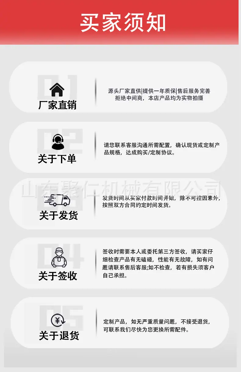 树叶收集车详情页_11.jpg