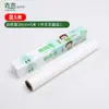 Papel de Aceite de Silicona de Grado Alimenticio, Papel de Hornear, Papel a Prueba de Aceite para el Hogar, Papel a Prueba de Aceite para Horno de Cocina Resistente a Altas Temperaturas, Papel Absorbente de Aceite para Barbacoa