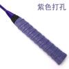 Atacado Raquete de Badminton Elástico Perfurado Plano Cola de Mão Raquete de Tênis Vara de Pesca Raquete de Tênis de Mesa Couro PU Quilha Faixa Absorvente de Suor