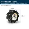Roda Mecanum 80mm Roda Omnidirecional Carrinho Ros Acessórios de Robô Acoplamento de Motor Tt