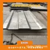 Panel superior de contenedor, panel superior de contenedor ajustable, panel corrugado de acero inoxidable, panel superior de aleación de aluminio