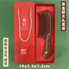 Venta Directa de Fábrica Peine de Sándalo Dorado Negro Arena Mayorista Material Completo Producción Engrosada Logo Grabado Caja de Regalo Peine Masajeador
