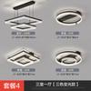 Lámpara de araña para sala de estar Moderna simple Luz principal para pasillo Lujo ligero Paquete de alta gama para toda la casa Combinación Lámparas de Zhongshan, Guangdong