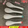 Vajilla de melamina, cucharas pequeñas creativas y duraderas, cucharas de mango largo, cucharas pequeñas para comer, cucharas para sopa ramen, plástico de uso comercial