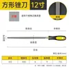 Lima Plana, Lima de Acero, Lima para Desbaste de Metal para Hierro, Cobre, Aluminio, Acero Inoxidable, Lima de Tablero Grande, Lima para Banco de Trabajo, Lima Plana para Carpintería