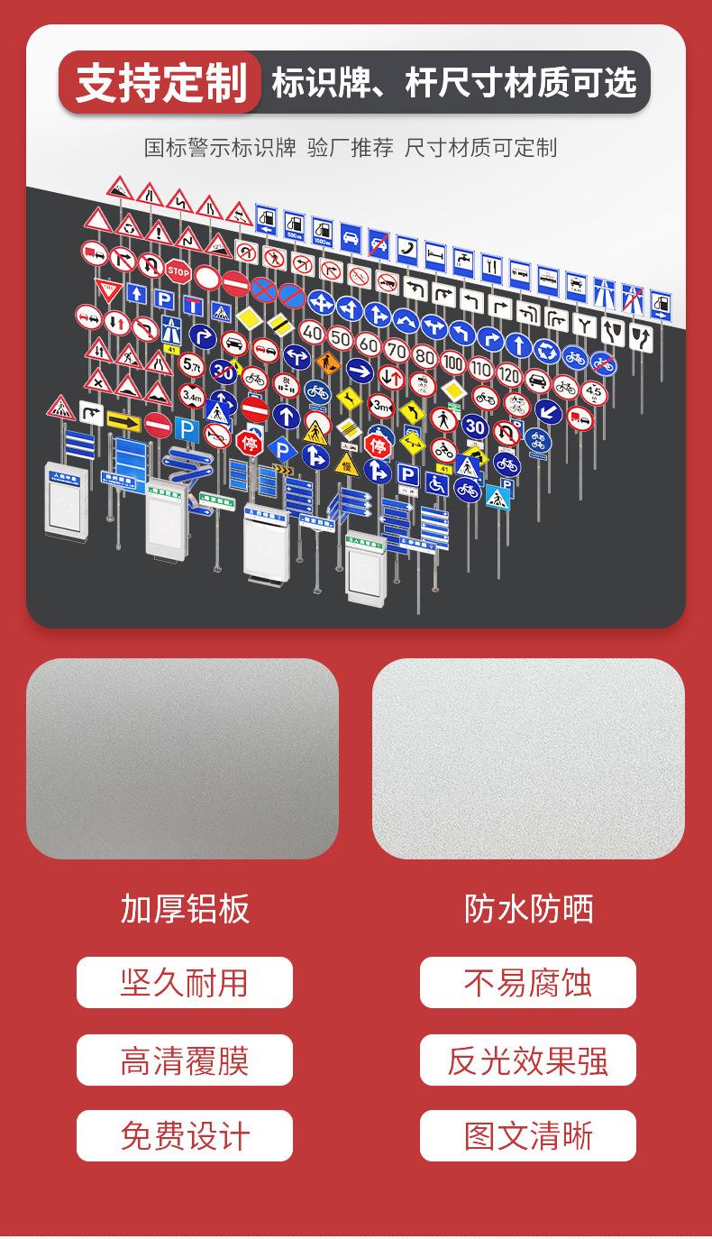 停车场标识牌_01.jpg
