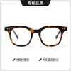 Gafas Gm Marco Negro Acetato Estilo Southside Chengcheng Mismo para Hombres y Mujeres Sin Maquillaje Montura de Gafas con Graduación Bc-2041
