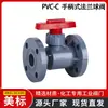 Fabricante Kaixin Kxpv Válvula de Bola de Plástico Pvc-C Válvula Industrial Anti-Corrosión Química Válvula de Bola con Brida Cpvc Estándar Americano