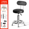 Taburete de Barra para Uso Doméstico, Silla Giratoria, Taburete de Altura Ajustable, Taburete Alto Minimalista Moderno con Respaldo, Silla de Barra, Taburete Redondo para Salón de Belleza