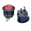 Interruptor de balancim KCD1 redondo todo branco 20mm redondo todo branco com luz interruptor tipo barco redondo todo branco com luz