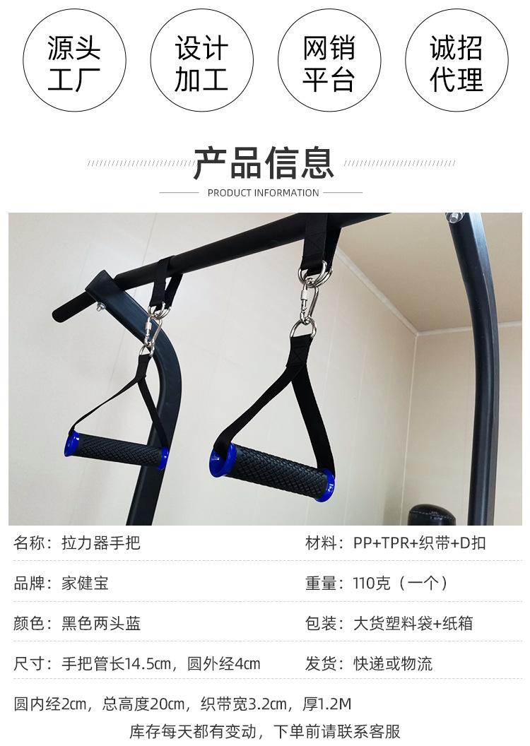 拉力绳配件
