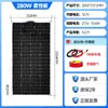 Panel Solar Flexible 48V 60V 72V Triciclo Vehículo Eléctrico Vehículo de Cuatro Ruedas Panel de Carga Solar Potenciador Generación de Energía Fotovoltaica