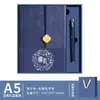 Caja de Regalo Set de Cuadernos A5 con Logo Personalizado, Cuaderno de Negocios Corporativo, Cuaderno Diario Creativo Escolar de Alta Calidad