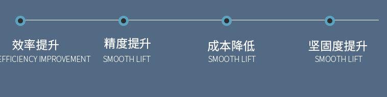 详情--摇摆筛_05.jpg