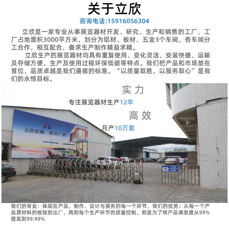 家装五金工具水龙头详情页-1.png