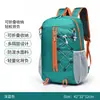 Mochila ao ar livre Oxford pano montanhismo ciclismo mochila ultraleve multifuncional lazer mochila dobrável grande capacidade