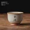 Taza de Maestro Ruyao Beige Hecha a Mano para el Hogar de Gama Alta Taza Personal Taza de Té con Película Abierta Taza de Té Grande Taza de Degustación Cerámica