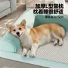 Sofá para mascotas, cama para perros, cama para dormir para perros extraíble y lavable para Bichón Frisé, perros pequeños, Corgi, alfombrilla de enfriamiento de verano para mascotas