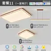 Luminária de Teto para Sala de Estar 2026 Novo Estilo Simples Moderna para Hall Quarto Luz de Espectro Completo Proteção para os Olhos Luminárias para Iluminação de Toda a Casa Hall