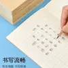 Cuaderno de Kraft 25K para Estudiantes de Primaria y Secundaria, Doble Cara para Proteger la Vista, Cuaderno de Cuadrícula para Inglés, Matemáticas y Pinyin